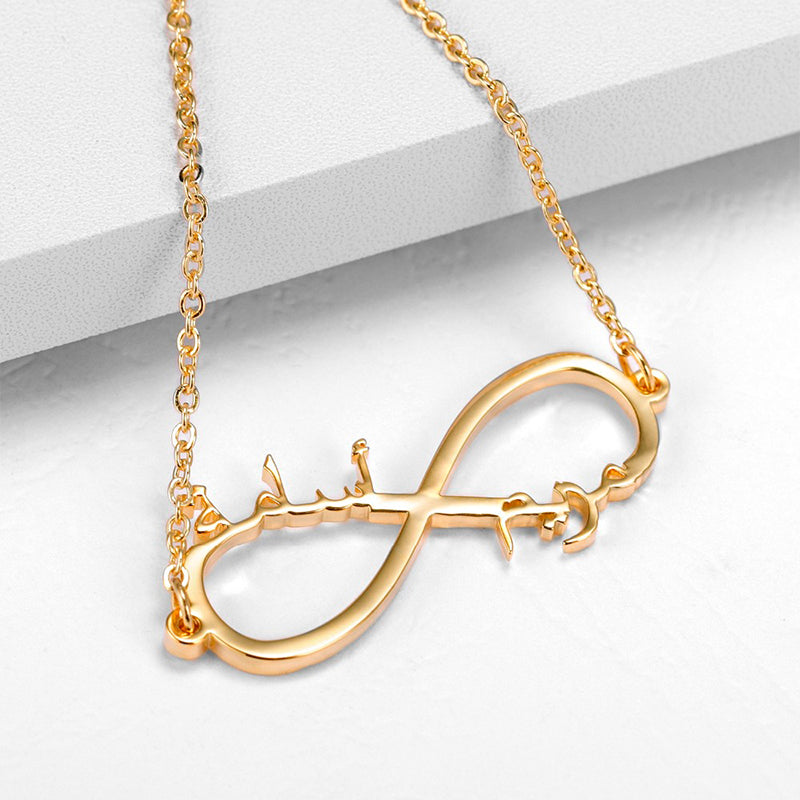 Arabic Infinity Name Bracelet