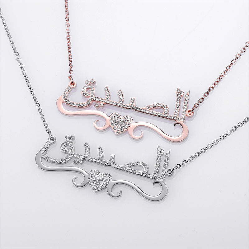 Arabic Heart Name Necklace with Diamonds