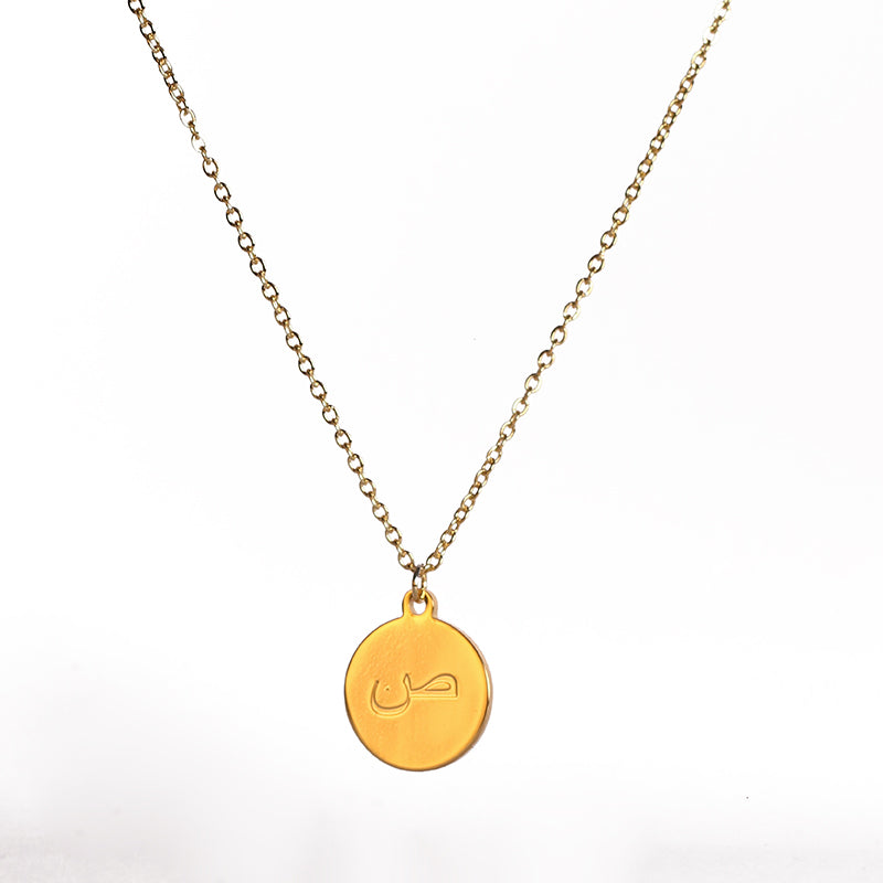 Personalised Arabic Initial Coin Necklace