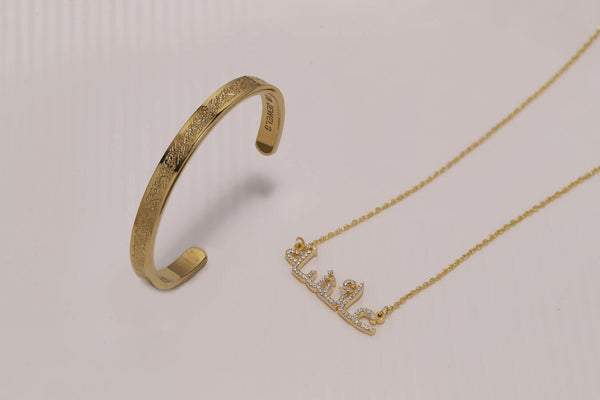 Name Necklace with Diamonds and Ayatul Kursi Cuff Bundle