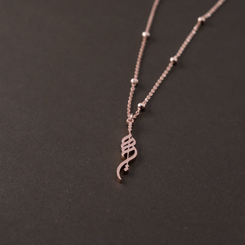 TRUST Calligraphy Necklace
