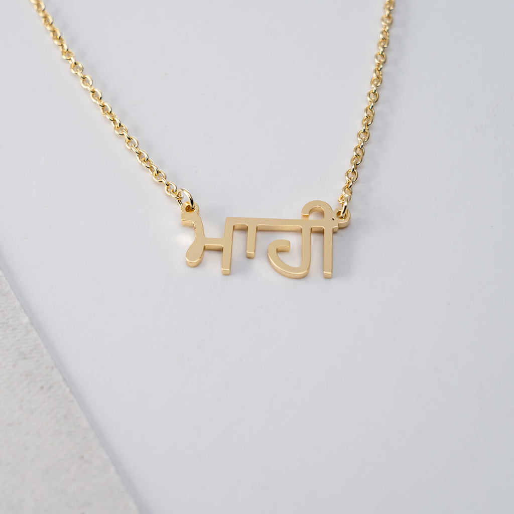 Custom name deals necklace in punjabi